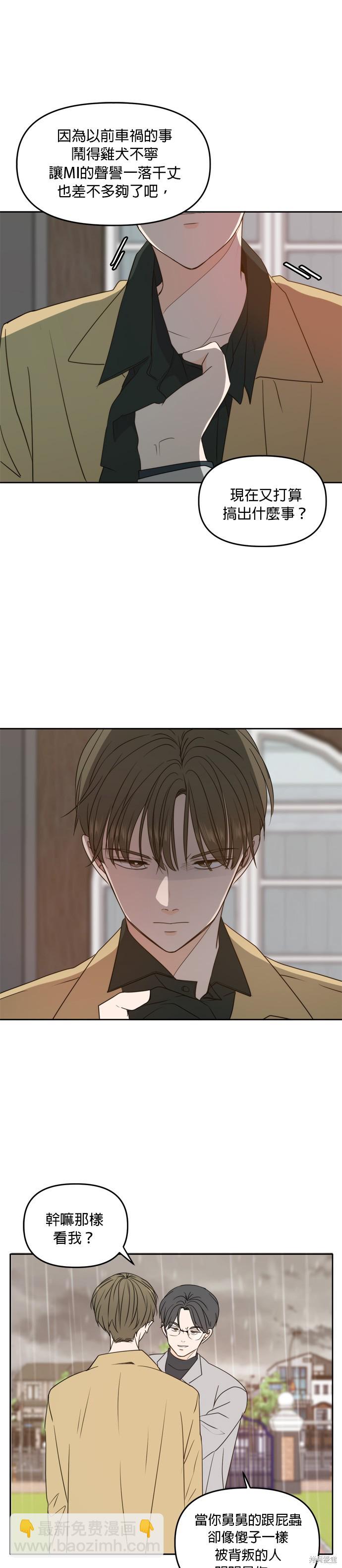 第89话4