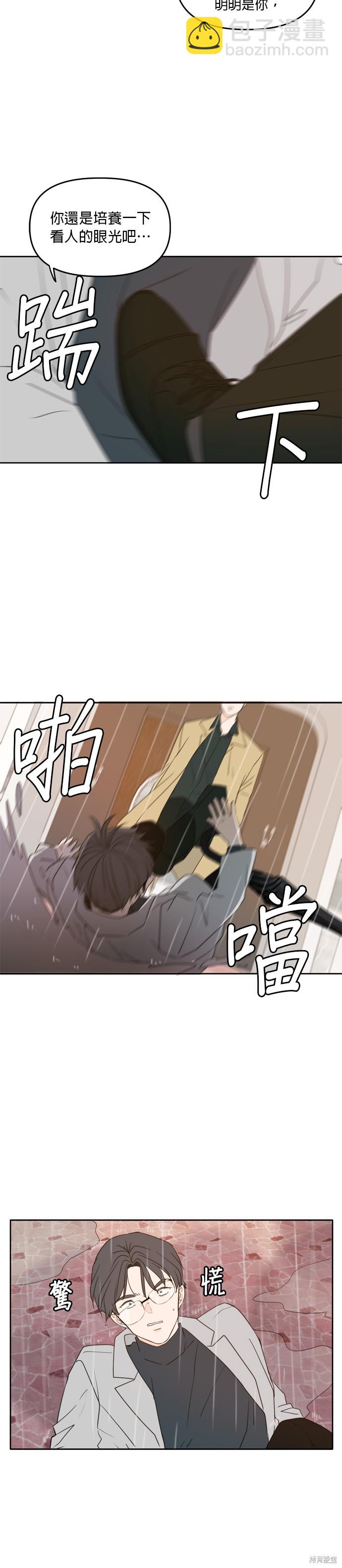 第89话5