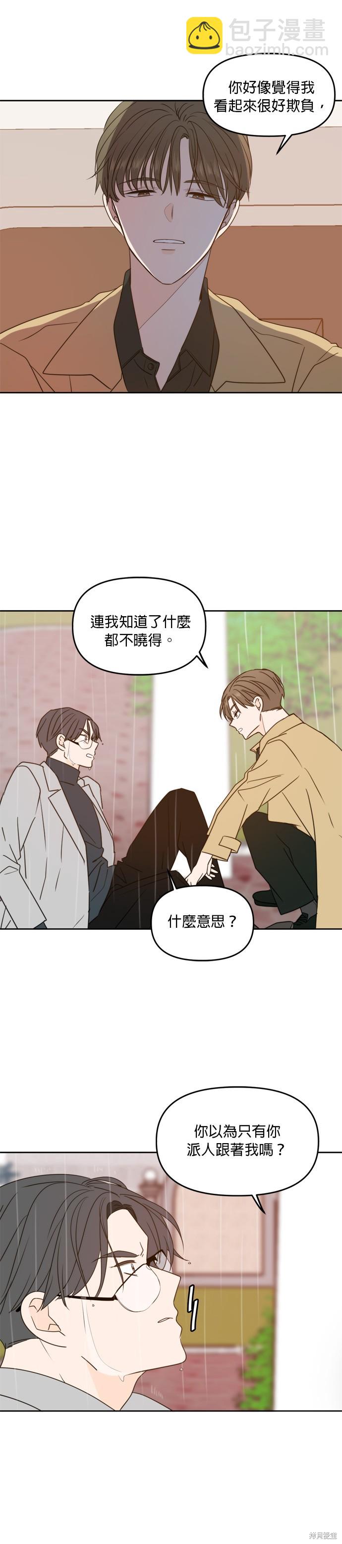 第89话7