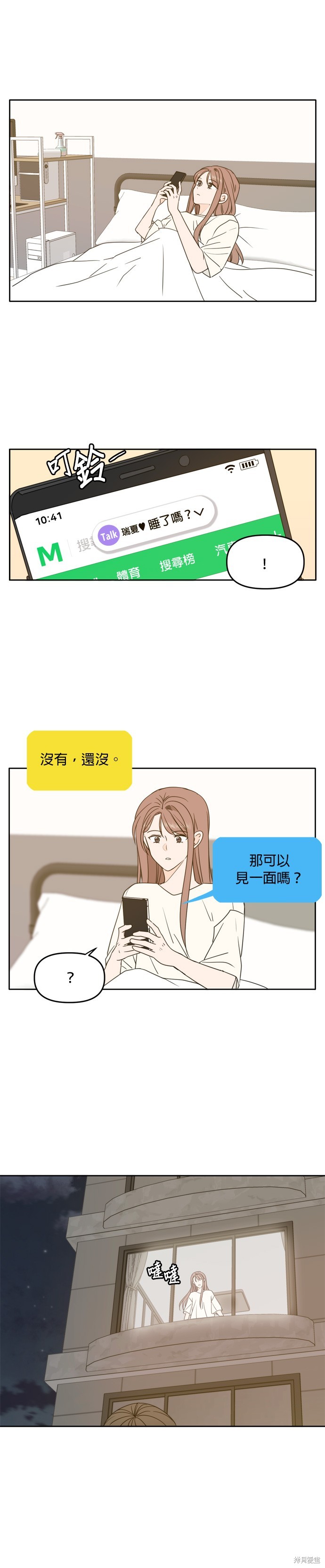 第95话0