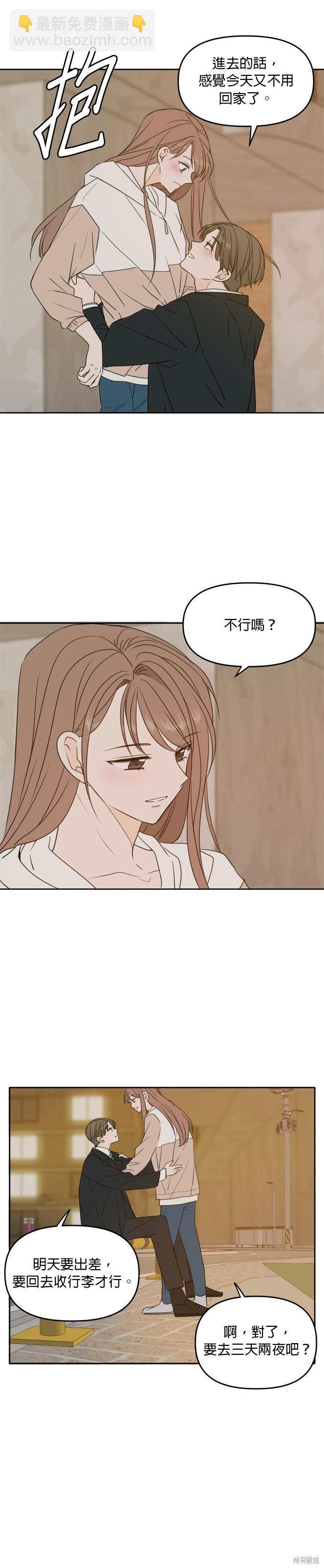 第95话2