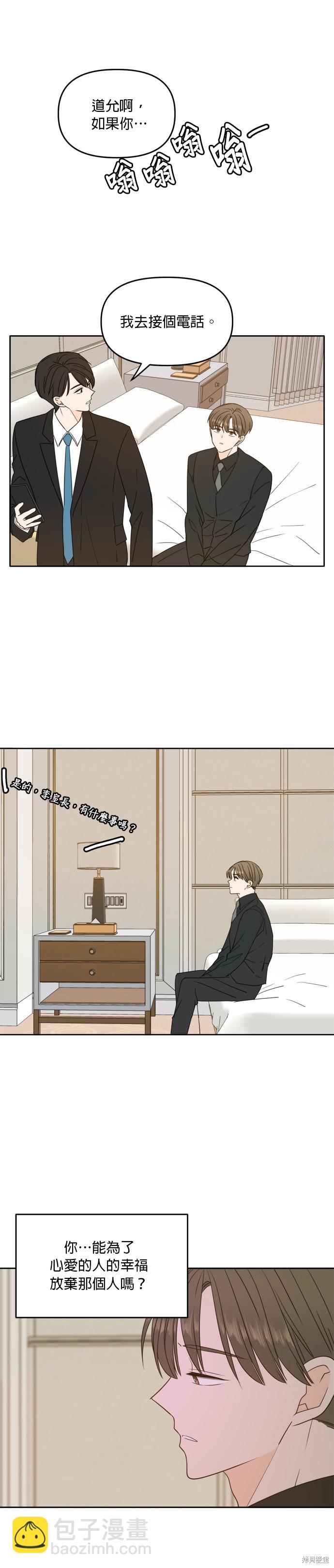 第95话22