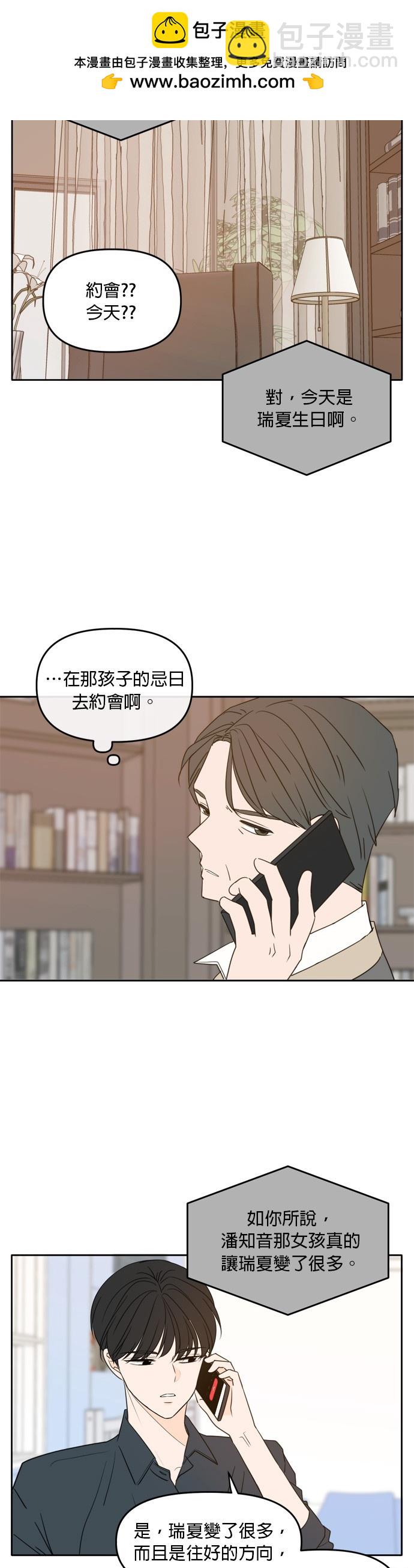 第96话1