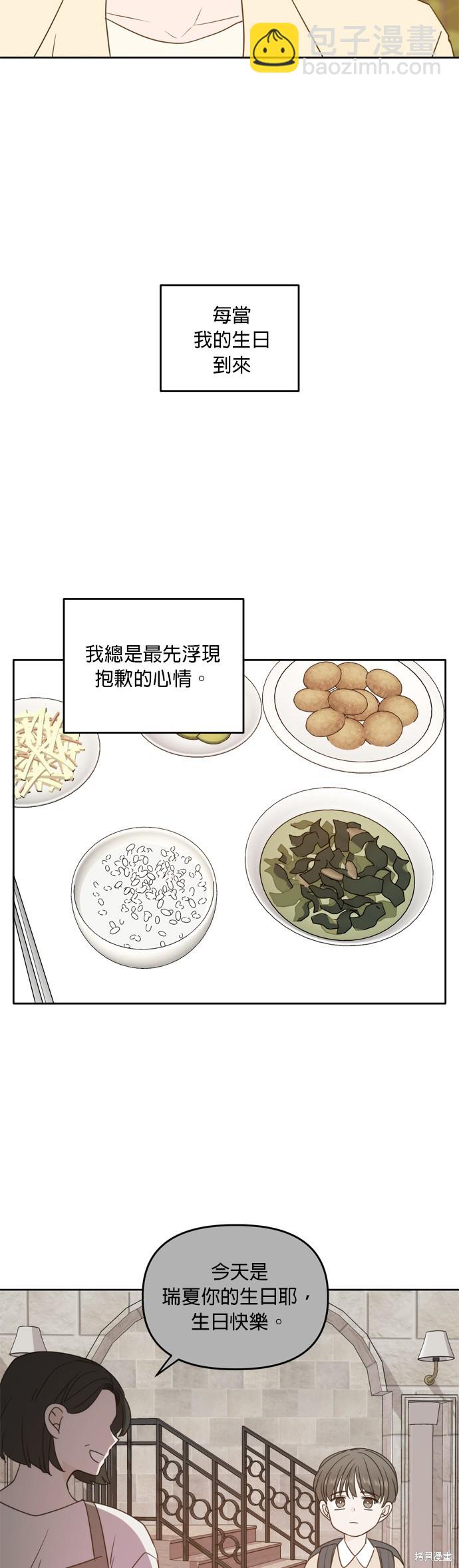 第96话10