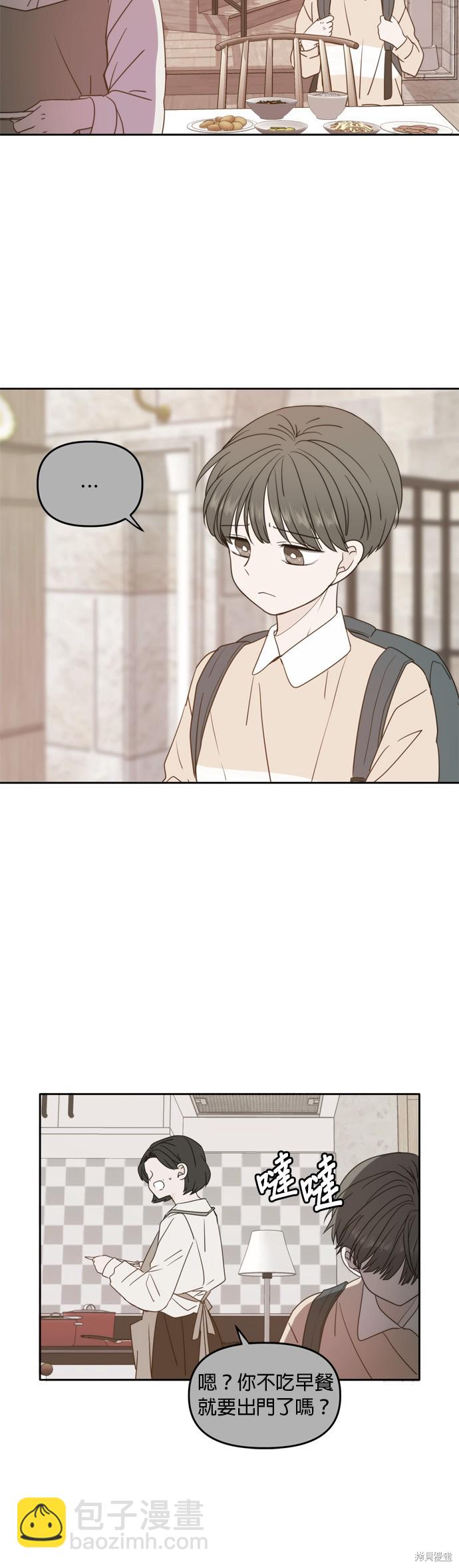第96话11