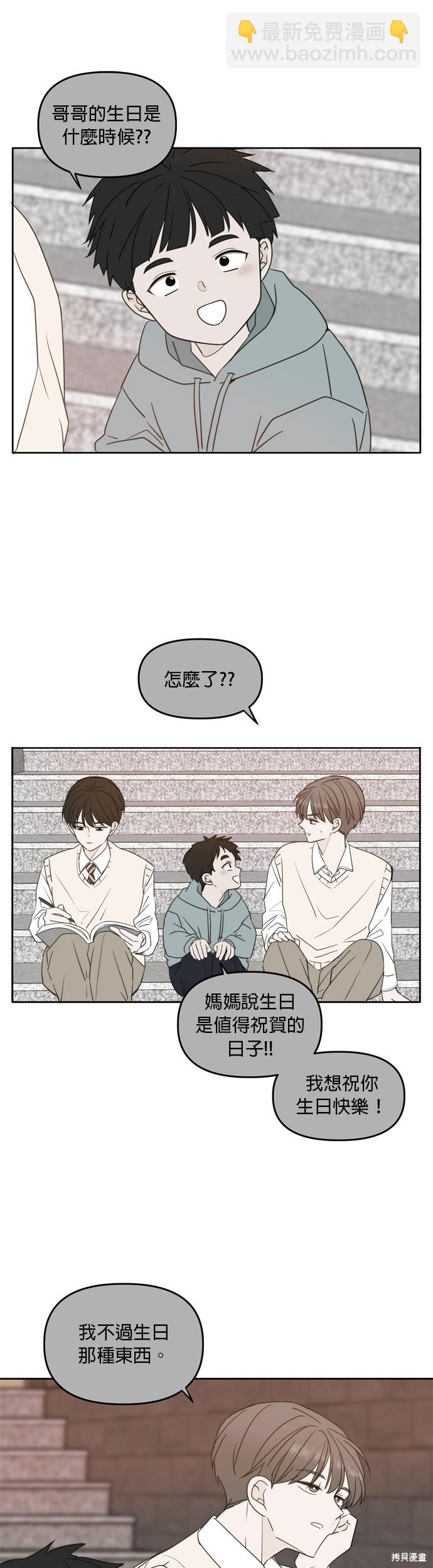 第96话12