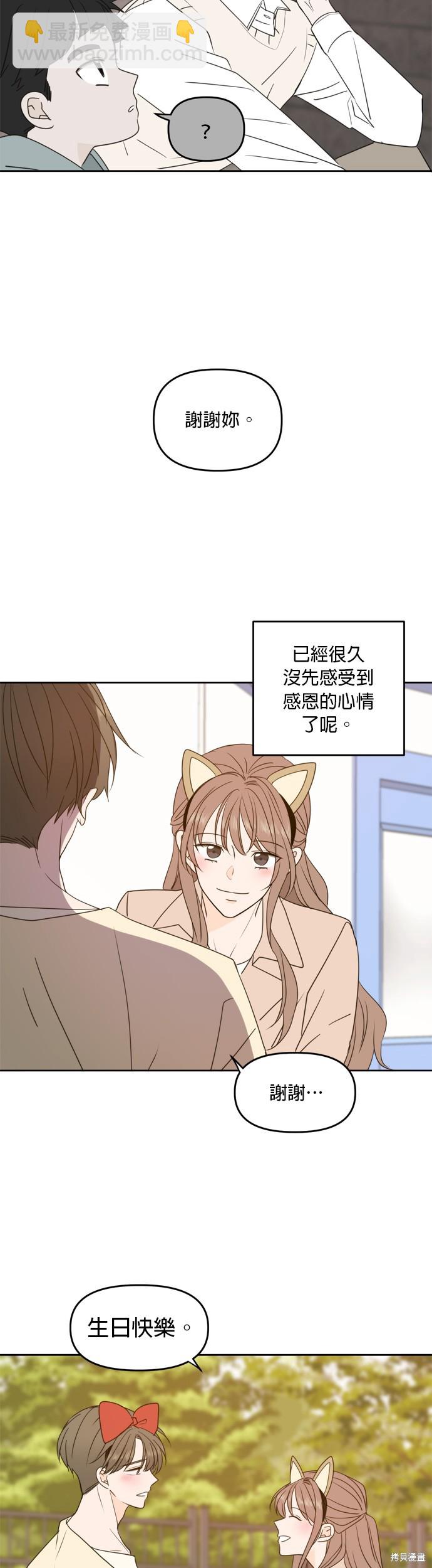 第96话13