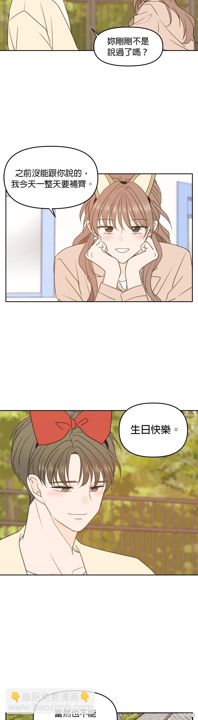 第96话14