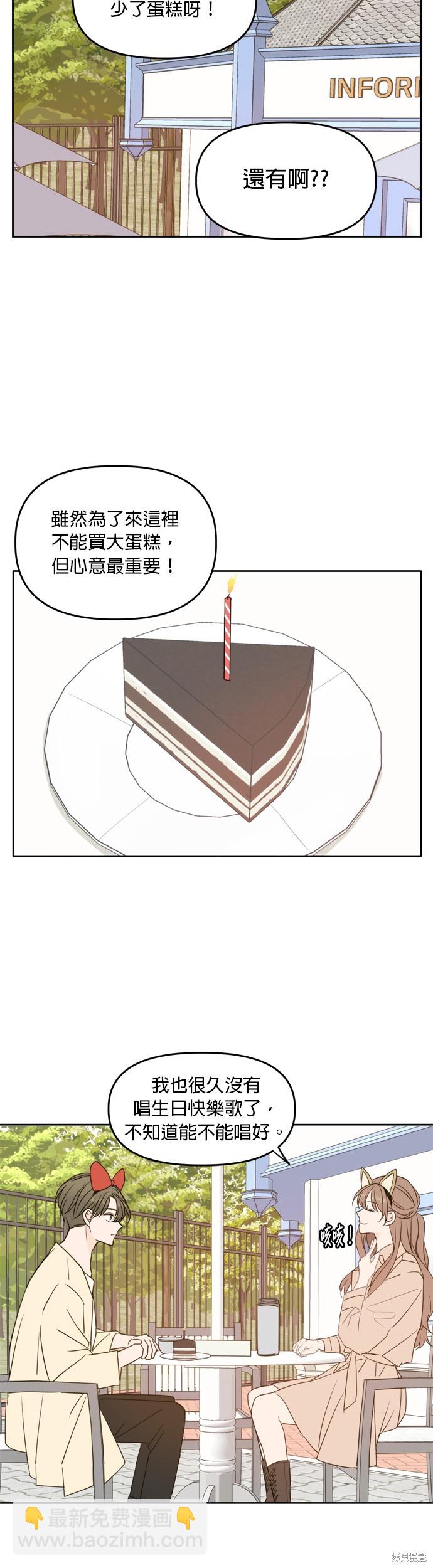第96话15