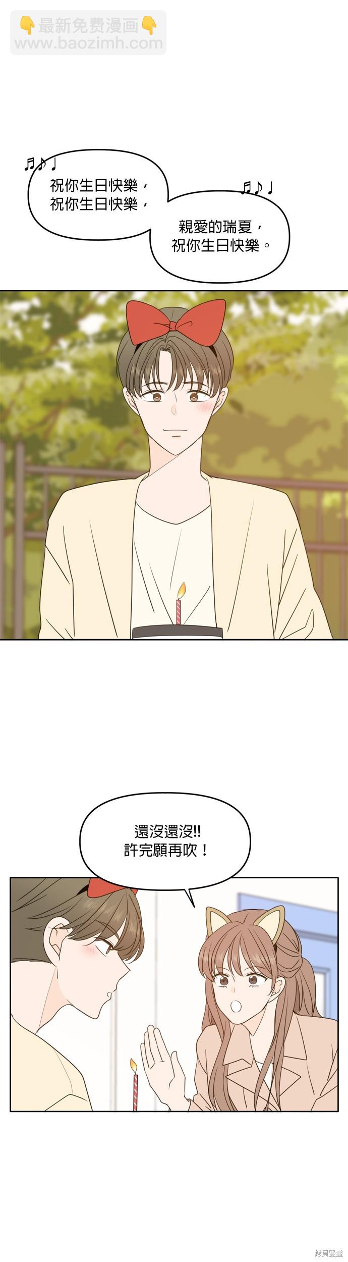 第96话16