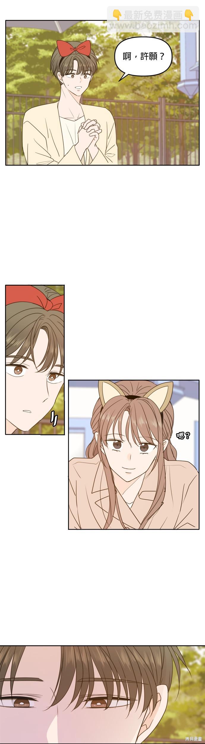 第96话17