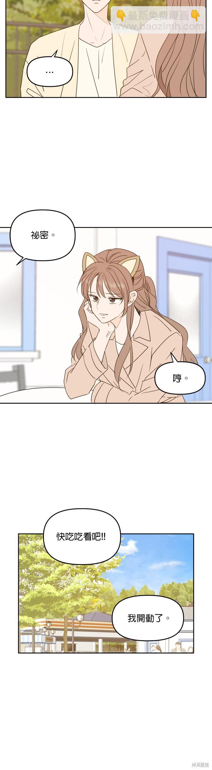 第96话19