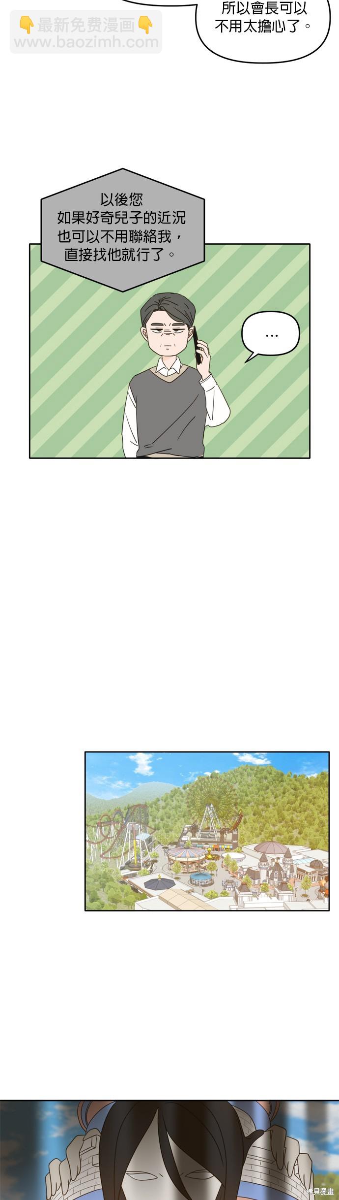 第96话2