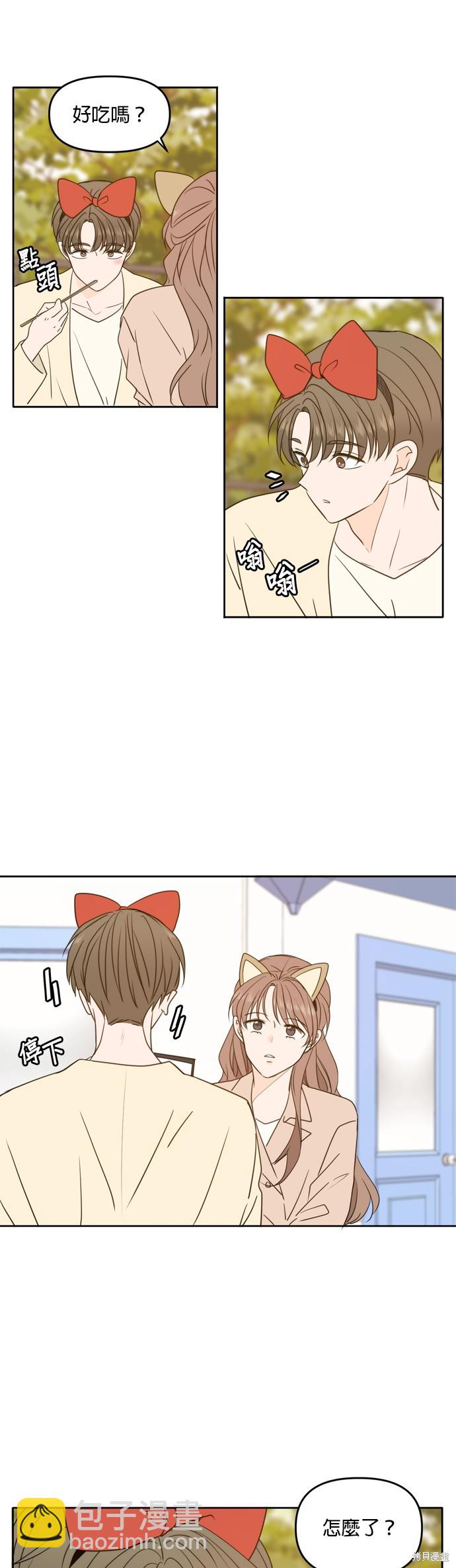 第96话20