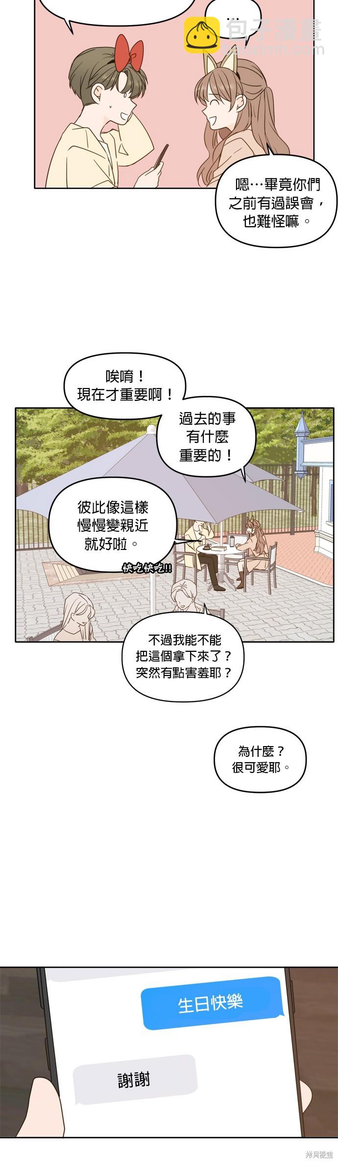 第96话23