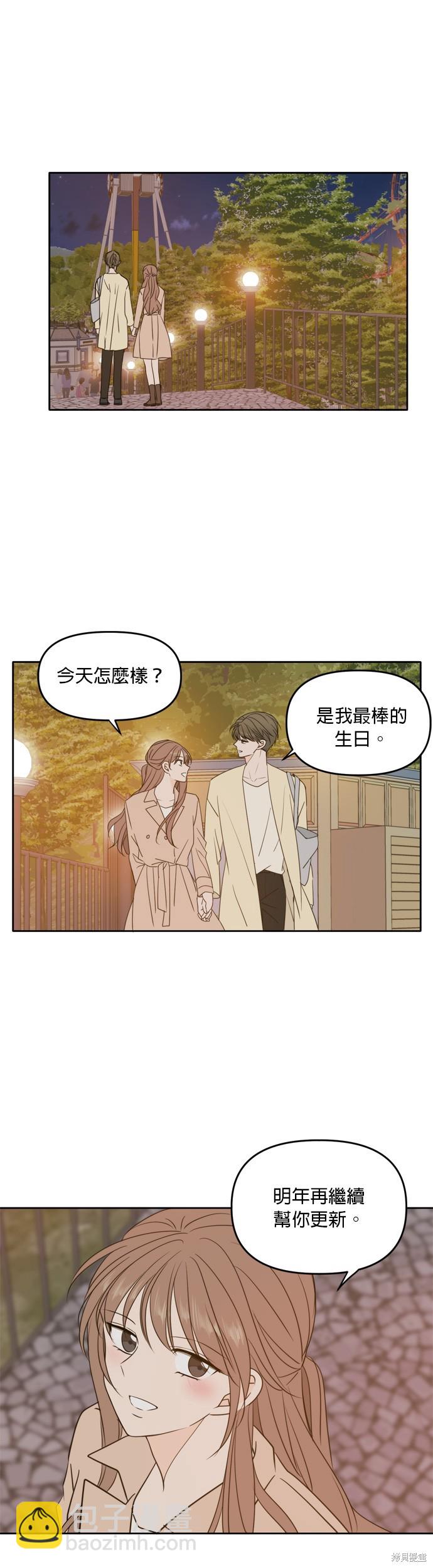 第96话25