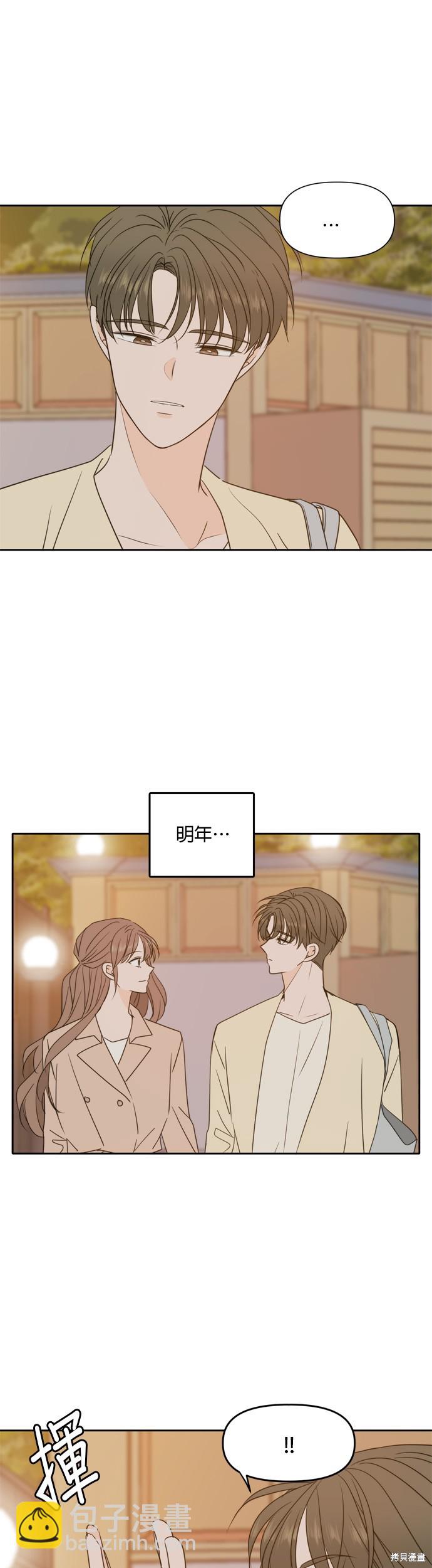第96话26