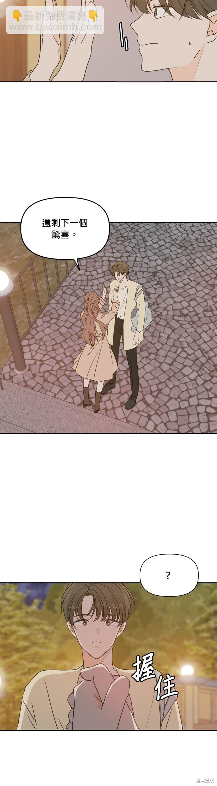第96话27