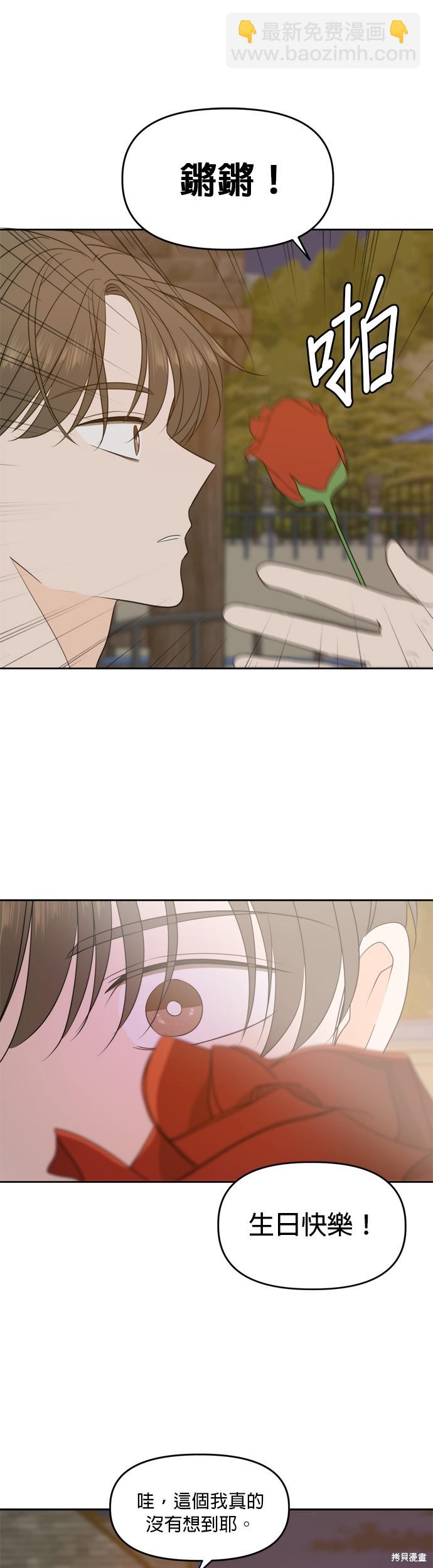 第96话28
