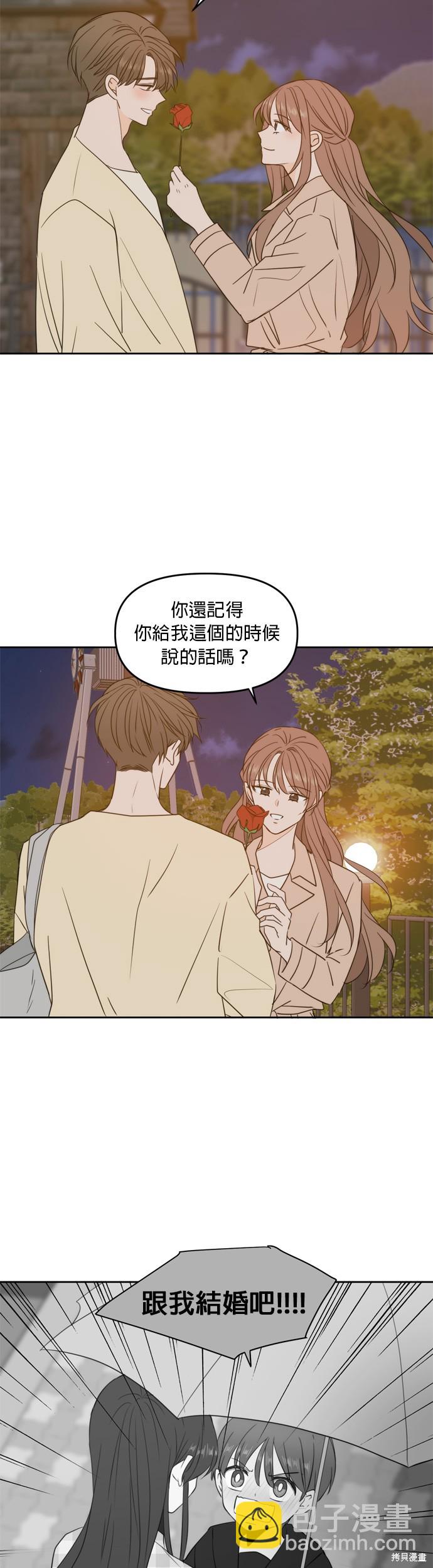 第96话29