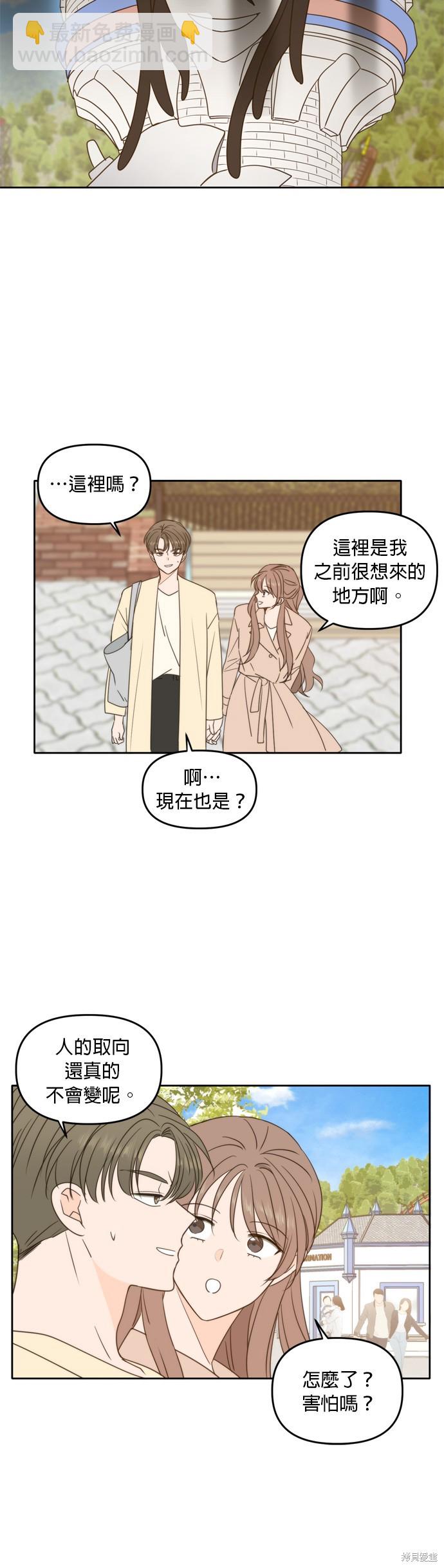 第96话3
