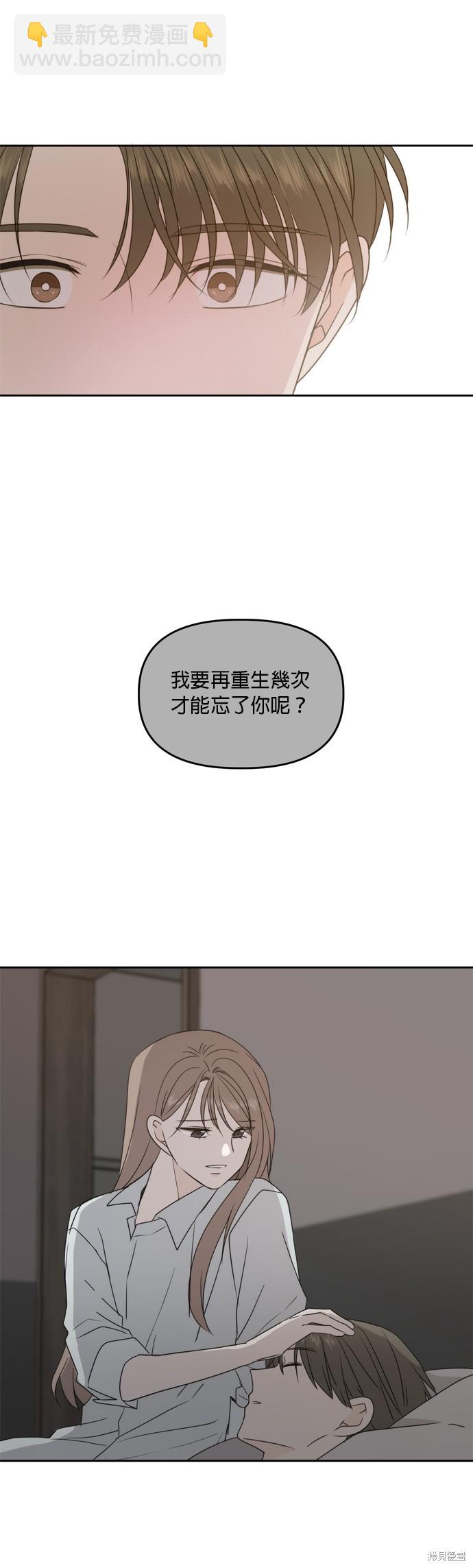 第96话32