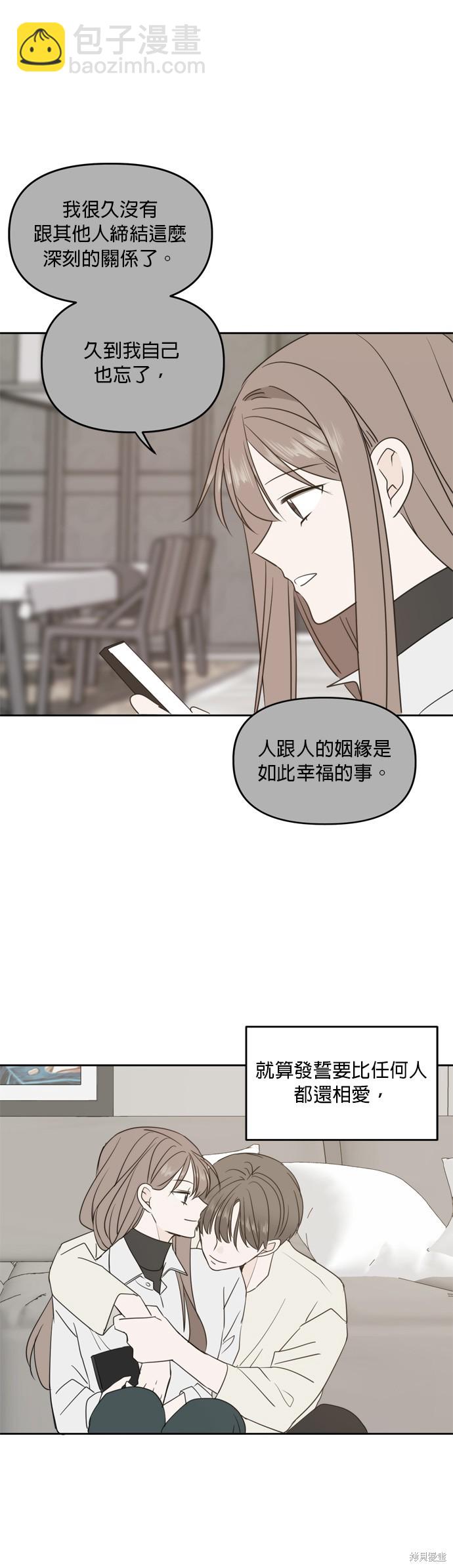 第96话36