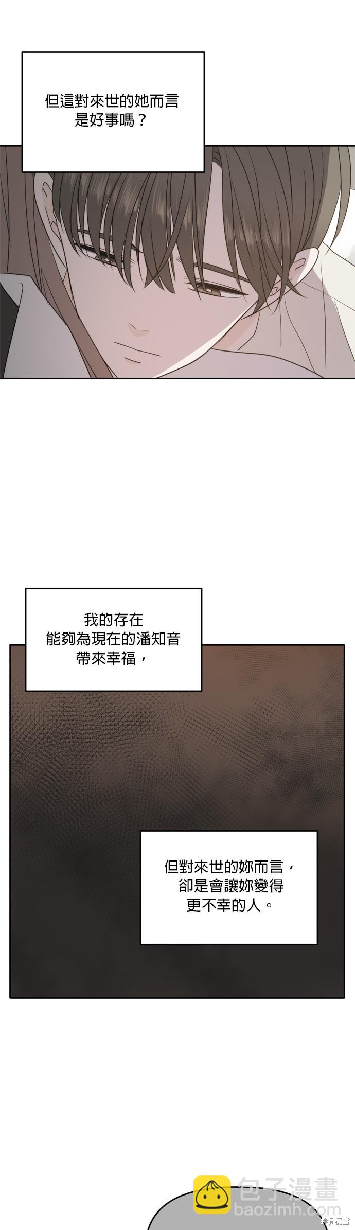 第96话37