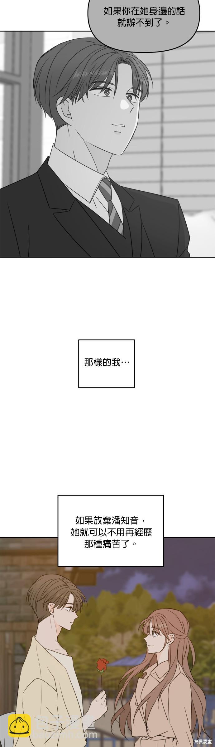第96话38