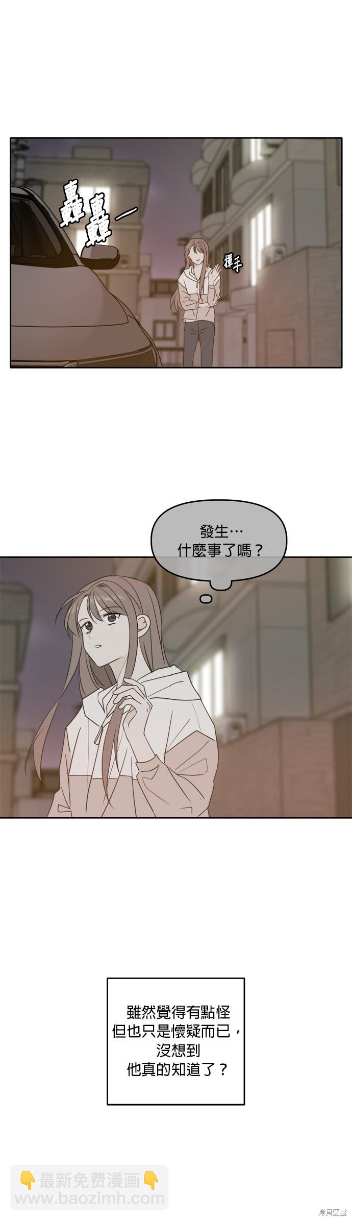第96话43