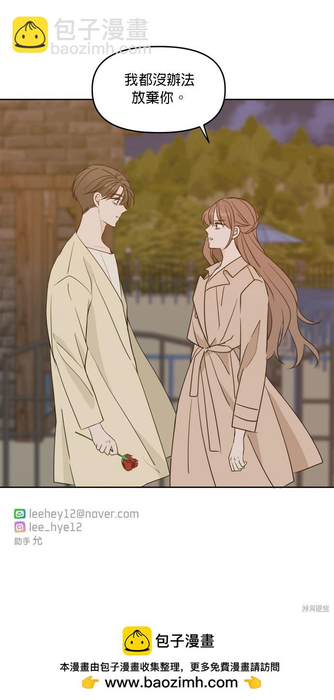 第96话45