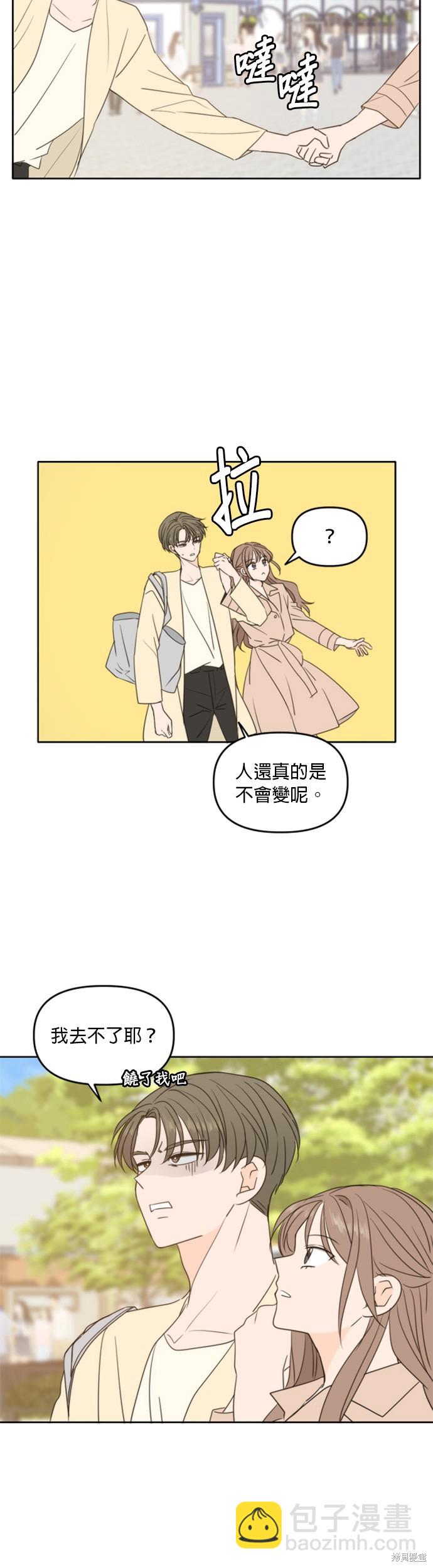 第96话5