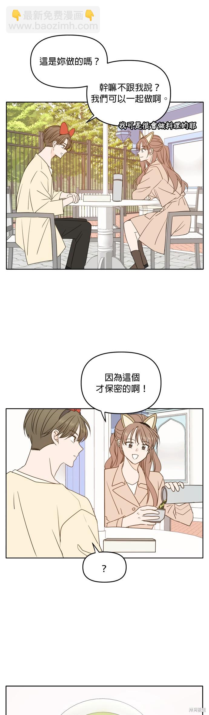 第96话8