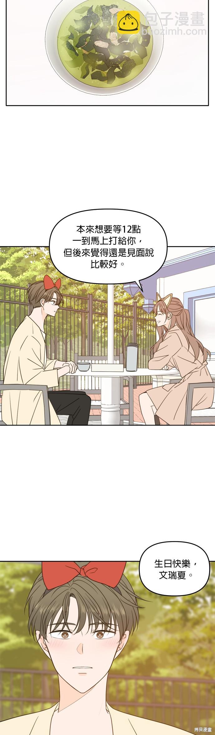 第96话9