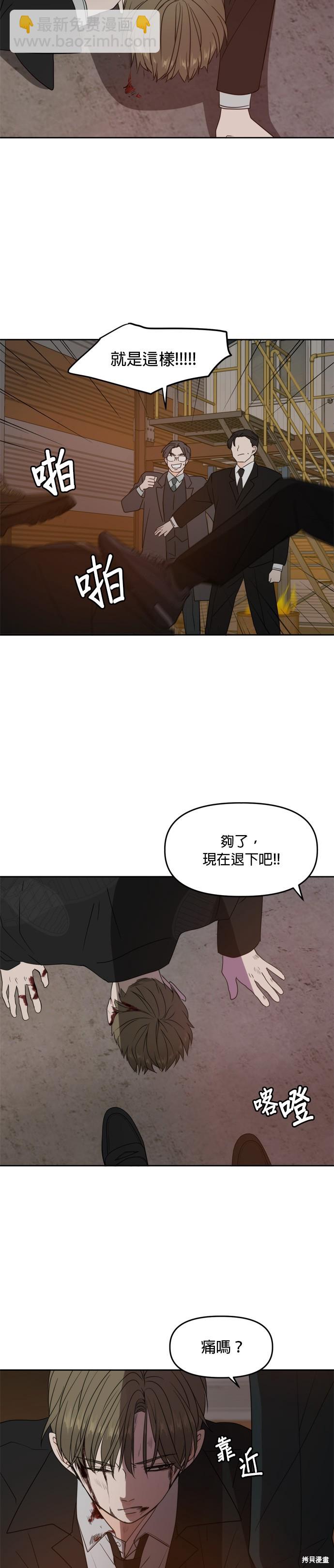 第102话44