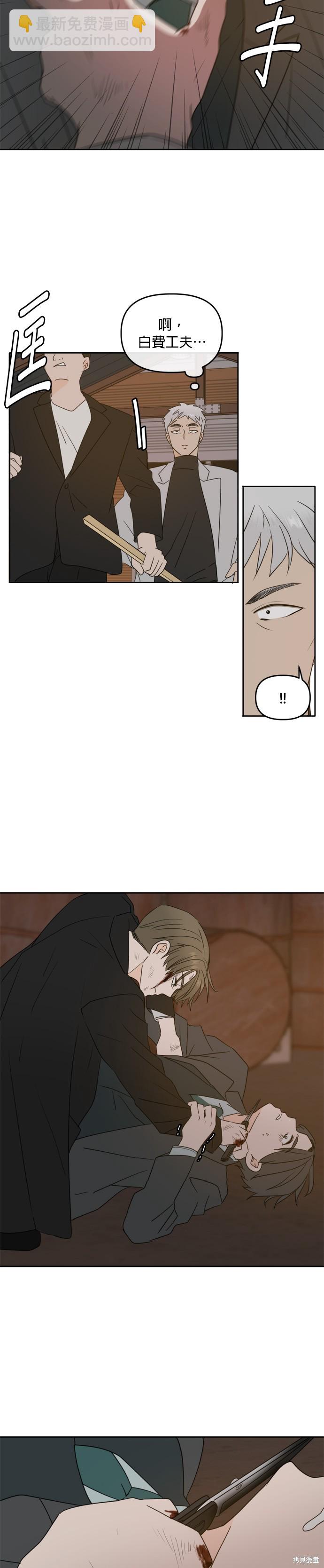 第102话47