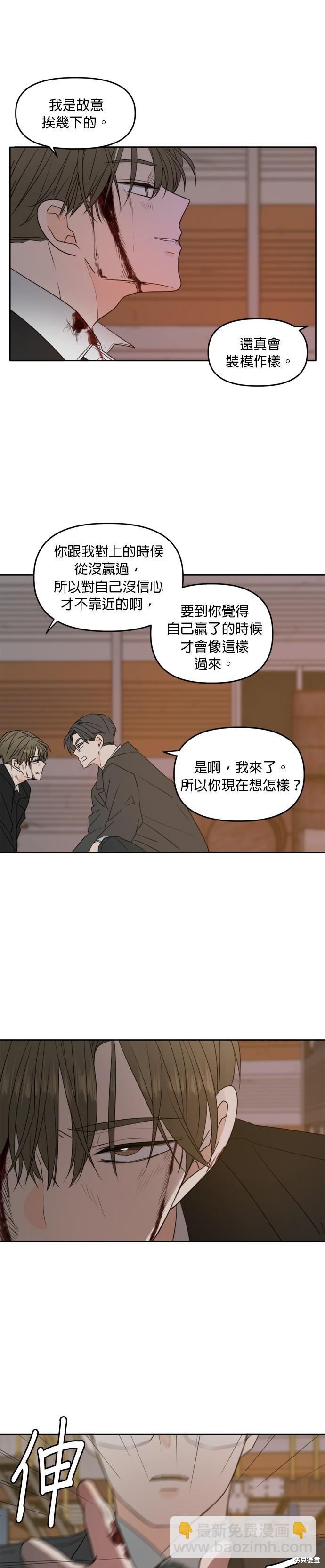 第102话50