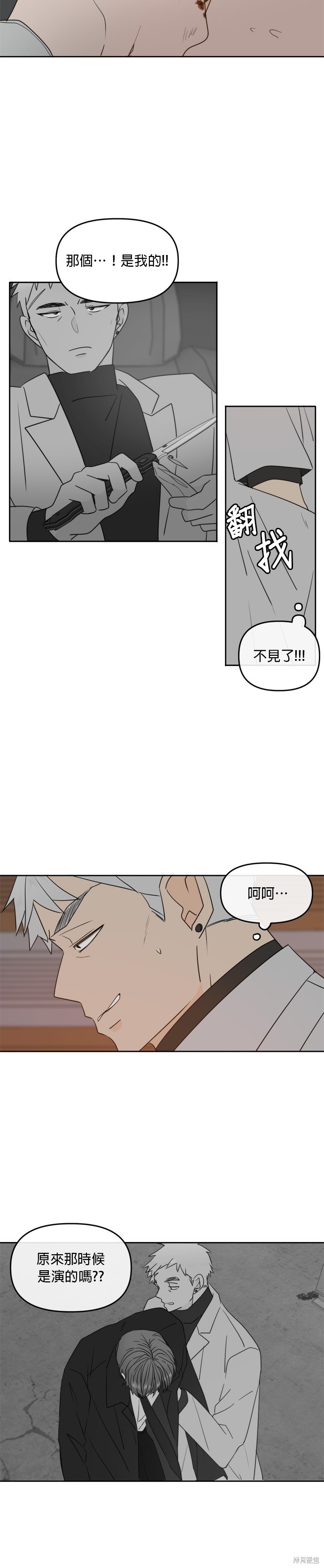 第102话52