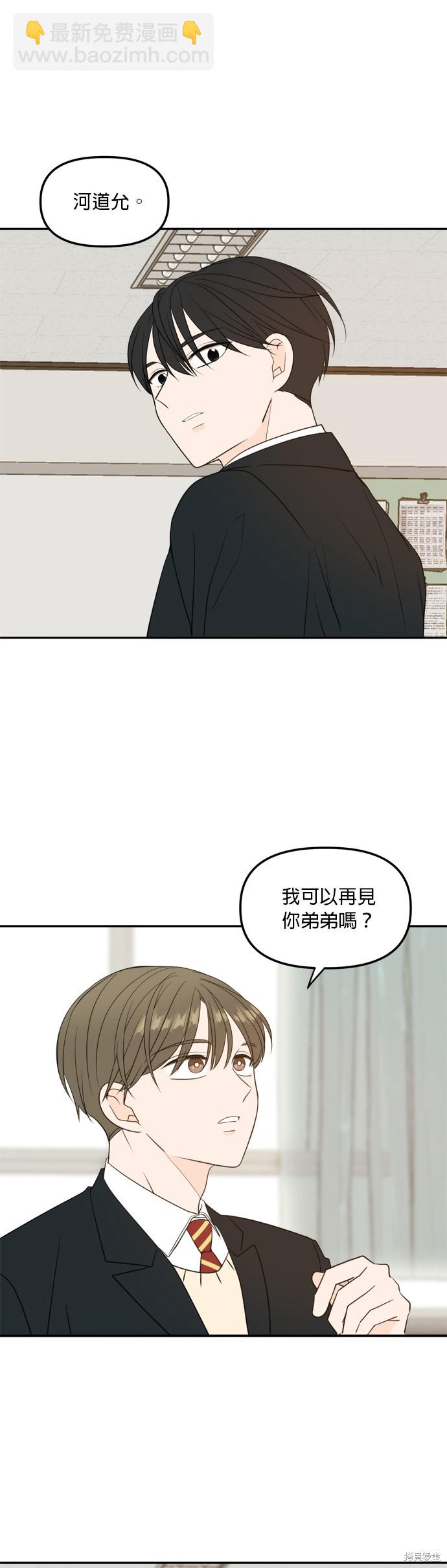 第108话10