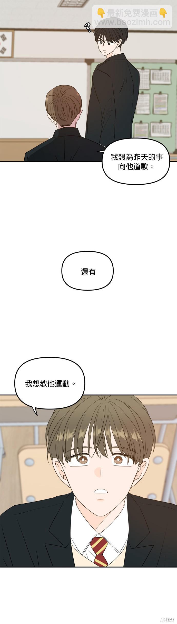 第108话11