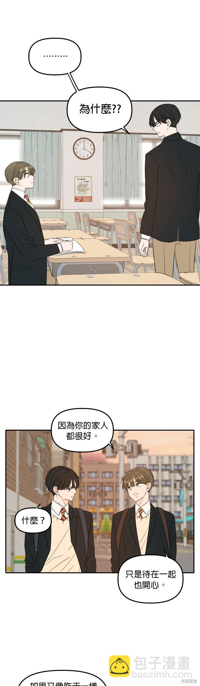 第108话12