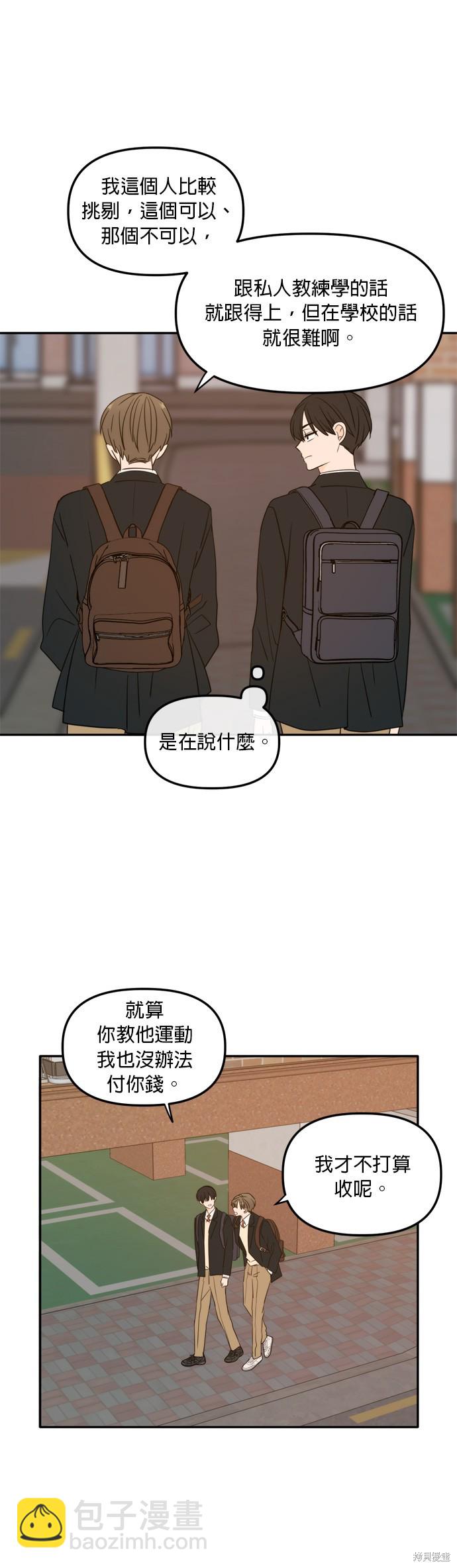 第108话15