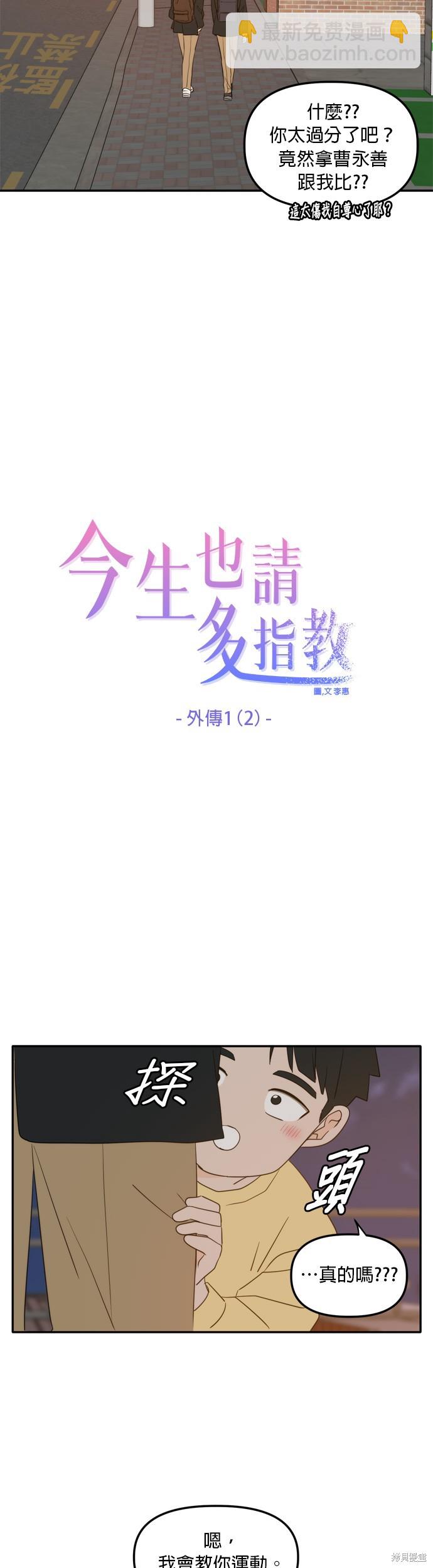 第108话17