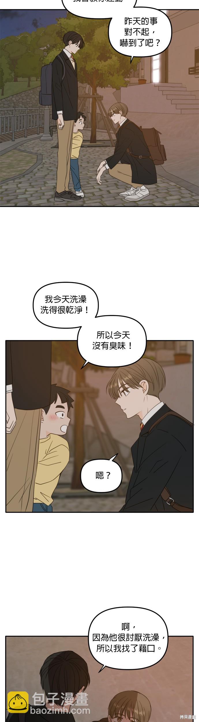 第108话18