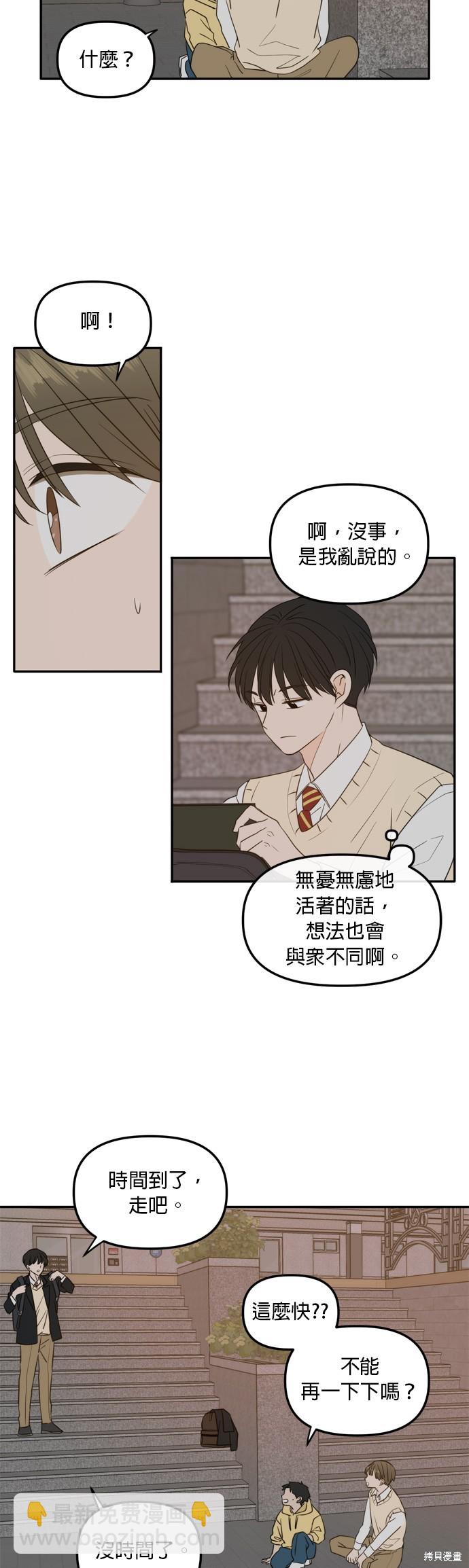 第108话26