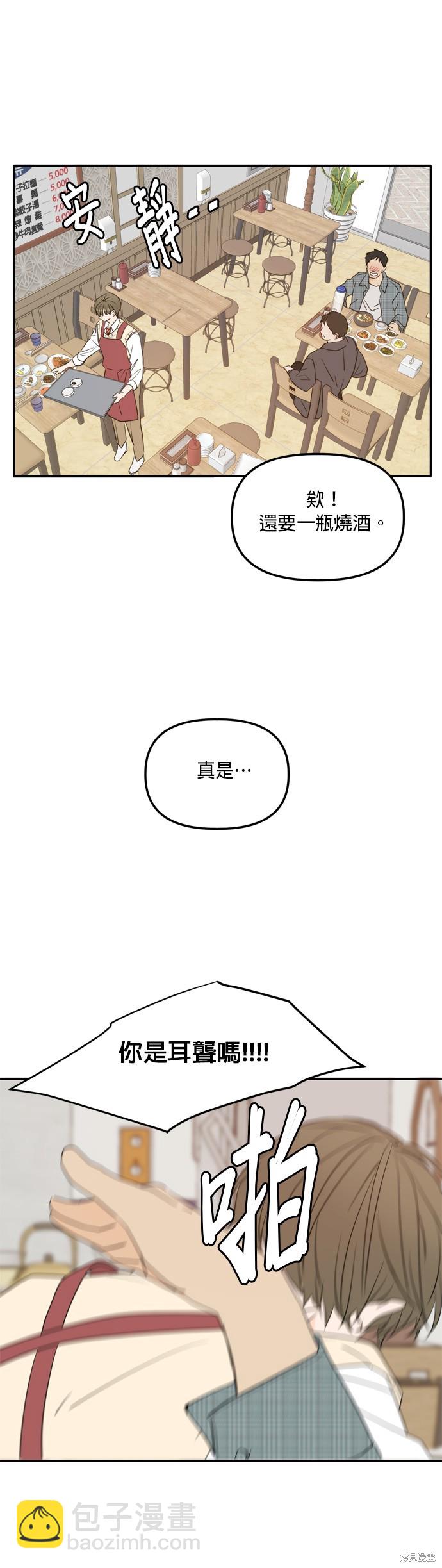 第108话35