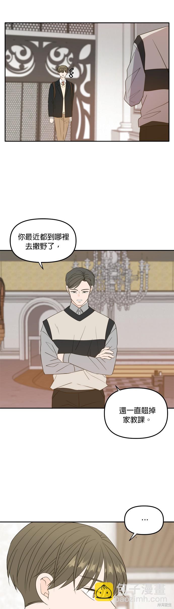 第108话44