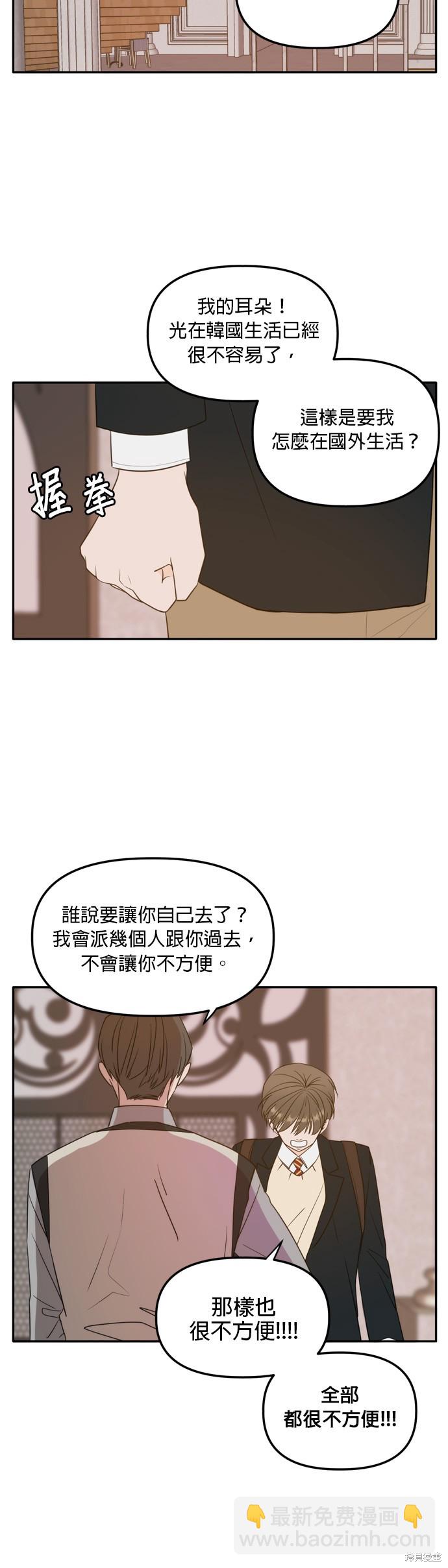 第108话46