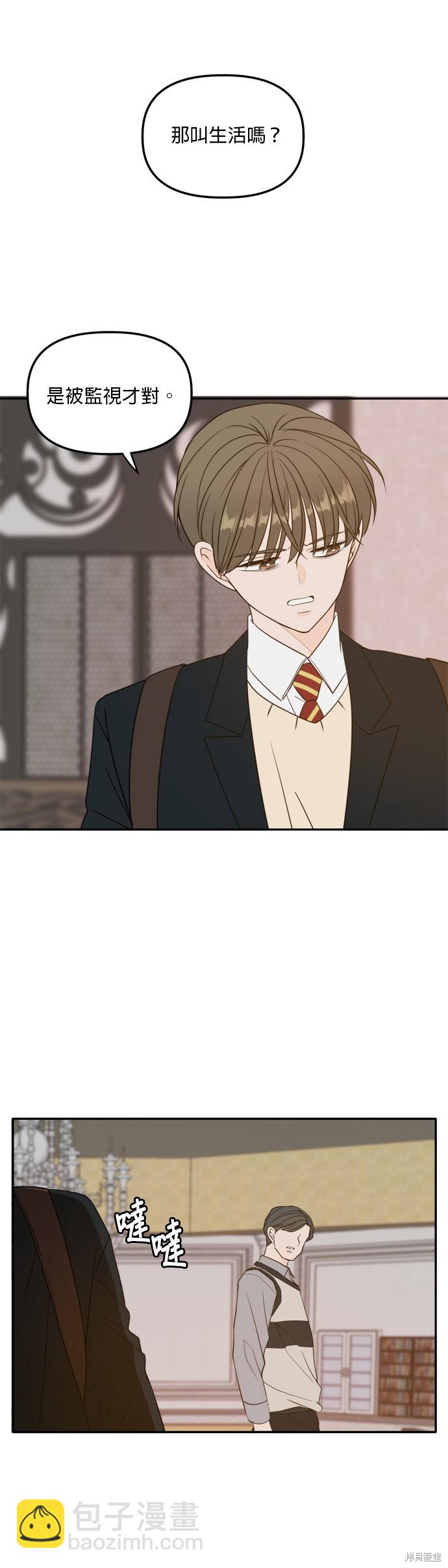 第108话47