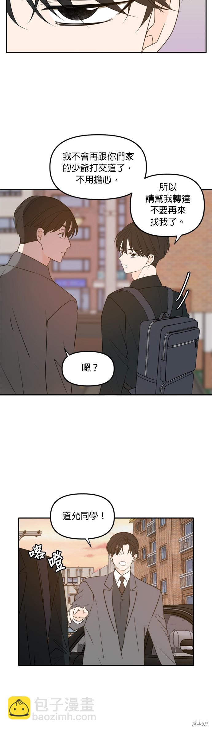 第108话59
